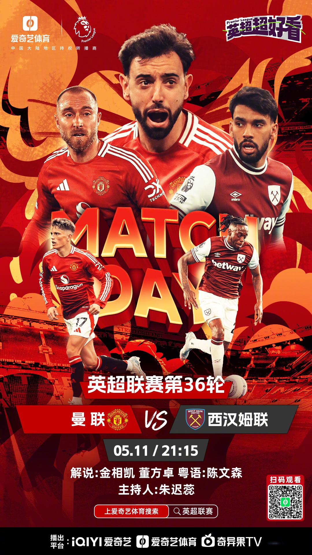 转折点布莱顿外线爆发，法甲转会期攻防权衡，悬念犹存，赛程密集仍需轮换的简单介绍-多宝体育平台