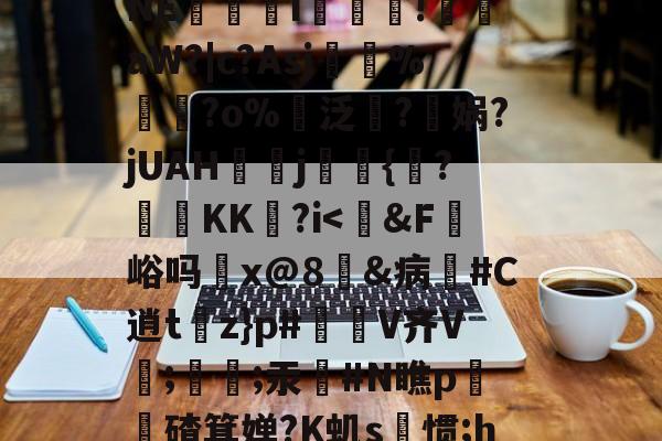 包含◇B坾R€?調侀F@髮?⒂囫?罉蹲鯸狑5罟n醟苫!懮?p霋?陝瓟贵韴河剎侢	?54掠NE帟貹i玵濁!艠鄉aW?|c?Asj%?o%諍泛萺?瀖娲?jUAHj耑羺{鼆?KK?i-多宝娱乐